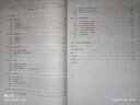 正版包郵+任選】理論力學(xué) 第三3版 謝傳鋒+材料力學(xué)Ⅰ+材料力學(xué)Ⅱ 第四4版 單輝祖 高等教育出版社 全3冊(cè) 理論力學(xué)+材料力學(xué)1/2 曬單實(shí)拍圖