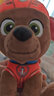 汪汪隊立大功（PAW PATROL）汪汪隊毛絨玩具狗狗天天玩偶公仔娃娃擺件男女孩生日禮物 經(jīng)典款-路馬公仔 小號-坐高15.2CM 曬單實(shí)拍圖