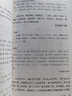 博雅經(jīng)典：蘭譜 曬單實(shí)拍圖