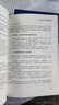 正版書籍民用航空通信導航監(jiān)視人員崗前基礎(chǔ)教程（第二版）第2版上下冊中國民用航#空局空中交通管理局中國民航出版社專業(yè)專著教材 曬單實拍圖