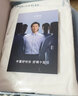 十如仕免燙抗皺襯衫男白襯衣高端商務(wù)休閑正裝100支紗401 白色-常規版 均碼 42/87 曬單實(shí)拍圖