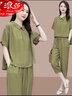 啄木鳥(niǎo)（TUCANO）2025年新款休閑棉麻套裝女夏裝時(shí)尚韓版顯瘦七分蘿卜褲兩件裝 綠色【優(yōu)質(zhì)版】 3XL 【建議145-160斤】 曬單實(shí)拍圖