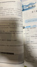 2024春南方新課堂金牌學(xué)案初中歷史八年級下冊配人教版初二8年級下冊歷史教材教科書同步練習(xí)冊電子版答案深圳發(fā)貨 曬單實拍圖