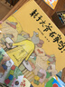 【新華正版】耗子大爺在家嗎(精) 信誼原創(chuàng  )圖畫(huà)書(shū)硬殼精裝繪本親子閱讀書(shū)籍 明天出版社 曬單實(shí)拍圖