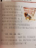 彼得兔的故事（套装共8册）百年经典童话故事绘本睡前故事书课外读物 实拍图