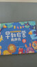孩悅時(shí)光會(huì)說(shuō)話的早教有聲書(shū)+睡前小故事有聲書(shū)【2冊(cè)裝】寶寶早教認(rèn)知啟蒙神器寶寶學(xué)說(shuō)話流行兒歌童謠磨耳朵點(diǎn)讀發(fā)聲書(shū)六一兒童節(jié)禮物周歲禮物 曬單實(shí)拍圖