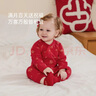 babylove嬰兒連體衣純棉春秋紅百天滿月寶寶衣服新生兒和尚服哈衣新年衣服 福順平安中國(guó)紅 59cm 曬單實(shí)拍圖