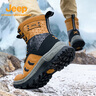 Jeep吉普加絨雪地靴男靴加厚保暖棉靴男防滑戶(hù)外登山鞋子男高幫馬丁靴 金黃 41 (255mm) 曬單實(shí)拍圖