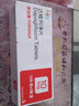 [安達(dá)唐]達(dá)格列凈片 10mg*30片 2盒裝 曬單實(shí)拍圖