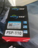奧德盛（ODSX） 適用 索尼PSP-1000 1001 1006游戲機 PSP-110充電器 電池 電池 PSP-1000 曬單實(shí)拍圖