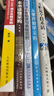 從零開(kāi)始成為專業(yè)采購(gòu)4本套：采購(gòu)是個(gè)技術(shù)活+我在500強(qiáng)企業(yè)做采購(gòu) 采購(gòu)經(jīng)理手把手領(lǐng)你入行+從零開(kāi)始學(xué)采購(gòu)+一本書(shū)讀懂采購(gòu) 識(shí)干家C/企業(yè)管理供應(yīng)鏈采購(gòu)書(shū)籍團(tuán)購(gòu)送朋友禮物 曬單實(shí)拍圖