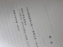 星之所在 腦髓地獄刷邊特裝版 贈克蘇魯書角  夢野久作日本四大推理奇書 精裝特繪刷邊全新譯本 曬單實拍圖
