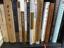 朵云文庫·學(xué)術(shù)經(jīng)典：印學(xué)史 曬單實(shí)拍圖