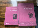 莎士比亞喜劇集 曬單實(shí)拍圖