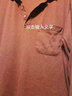 恒源祥春秋男士純棉長(cháng)袖T恤修身中年人上衣POLO衣衫中老年男裝打底衫 酒紅色 翻領(lǐng) XL 52(145-165斤) 曬單實(shí)拍圖