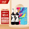 帝力（DILE）天使之手干紅葡萄酒 意大利原瓶進(jìn)口 赤霞珠巴貝拉 紅酒 中秋禮品 曬單實拍圖