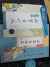 墨點字帖 高中生必背古詩文72篇·行楷 高考語文中文字帖 曬單實拍圖