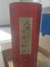瀘州老窖釀藝2012版 2013年52度750mL 濃香型白酒 1瓶 曬單實(shí)拍圖