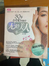 無齡美人：30歲小美女養(yǎng)顏經(jīng)（附VCD光盤1張） 曬單實(shí)拍圖