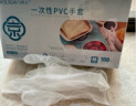 乌斯京（WOLSGIN）一次性手套丁腈橡胶食品级加厚耐用厨房家务丁晴白色100只大码 实拍图