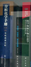 藥動(dòng)學(xué)-藥效學(xué)：理論與應(yīng)用  藥物代謝與藥物動(dòng)力學(xué)系列學(xué)術(shù)專著  張菁 曬單實(shí)拍圖