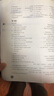 2025春新版蘇學精品英語三年級四年級五六年級上冊下冊譯林版小學小升初單元版全新修訂語法知識階梯同步練習聽力訓練 蘇學精品英語 四年級下冊英語 譯林版 曬單實拍圖