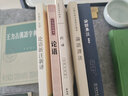 論語(yǔ)集注(誦讀版)(精) 曬單實(shí)拍圖