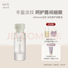 帥榜cchillmore且悠淡紋修護潤唇油保濕滋潤防干裂香檸檬8ml 檬8ml 曬單實(shí)拍圖