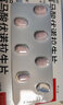 [沃克]富馬酸伏諾拉生片 20mg*7片 1盒裝 曬單實(shí)拍圖