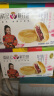 潘祥记玫瑰鲜花饼16枚玫瑰饼400g云南特产传统饼干糕点零食礼盒 实拍图