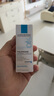 理膚泉（LA ROCHE-POSAY）特安舒緩保濕眼霜20ml 多支裝 七夕送禮 特安舒緩保濕眼霜 20ml 兩支 曬單實(shí)拍圖