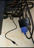 銘日 VGA轉(zhuǎn)HDMI+VGA一分二分屏器 高清視頻擴(kuò)展同屏器一進(jìn)二出VGA轉(zhuǎn)HDMI+VGA同屏器 VGA轉(zhuǎn)HDMI+VGA轉(zhuǎn)接器 標(biāo)配版 曬單實(shí)拍圖