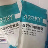 A30KYvc應激靈水產(chǎn)養殖維c魚(yú)用魚(yú)蝦維生素c片水產(chǎn)電解多維抗應激解毒vc 【VC應激靈】20 袋/箱 曬單實(shí)拍圖