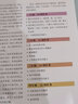 造就全人的藝術(shù)教育：華德福學(xué)校一至八年級繪畫課 曬單實拍圖