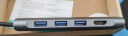 山泽 Type-C扩展坞转HDMI转换器千兆网口USB分线器PD快充 适用苹果Mac华为笔记本电脑USB-C网卡拓展坞 TH-04 晒单实拍图