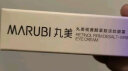 丸美小紫弹眼霜 视黄醇A醇紧致淡纹眼霜20g抗皱淡化细纹 温和不刺激 实拍图