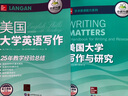 美國大學(xué)英語(yǔ)寫(xiě)作與研究 學(xué)術(shù)論文寫(xiě)作發(fā)表 學(xué)術(shù)論文寫(xiě)作指南 適合大學(xué)生英語(yǔ)專(zhuān)業(yè)專(zhuān)四專(zhuān)八雅思托福SAT GRE GMAT教材書(shū)籍 曬單實(shí)拍圖