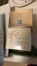 冬木古雨（DameGreen） 瑩潤菁華眼霜20g（原活性舒緩眼霜） 曬單實(shí)拍圖