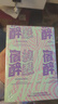 宿醉：關(guān)于醉酒后第二天和尋求宿醉解藥的故事（一個(gè)資深酒徒的瘋狂試探，一部關(guān)于宿醉與抗擊宿醉的大歷史） 曬單實(shí)拍圖