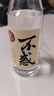 阜臨人家[臨泉助農(nóng)館]文王貢酒新不惑 人生系列不惑白酒年份酒純糧食白酒 42度 500mL 1瓶 曬單實拍圖