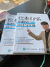 現(xiàn)貨正版:松本行弘編程語言的設(shè)計(jì)與實(shí)現(xiàn)9787115516169人民郵電出版社 曬單實(shí)拍圖