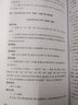 上海名師課堂(附光盤(pán)中學(xué)語(yǔ)文蘭保民卷)/名師教學(xué)書(shū)系 曬單實(shí)拍圖