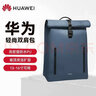 華為輕尚雙肩包 第二代防水11-16英寸通用Matebook筆記本電腦收納包男女款多功能休閑商務(wù) 華為輕尚雙肩包【墨藍】 曬單實(shí)拍圖