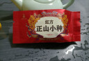 日春茶叶武夷山桐木关红方【小种605（250g）】红茶 实拍图