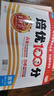【上冊現(xiàn)貨】四年級上冊試卷王朝霞培優(yōu)100分試卷四年級語文數(shù)學(xué)英語人教版PEP北師版蘇教版小學(xué)單元測試2024新品 【數(shù)學(xué)·四年級·上】北師版BS 曬單實拍圖