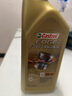 Castrol嘉實(shí)多原裝進(jìn)口極護鈦流體全合成機油 汽車(chē)潤滑油 汽車(chē)保養用品 進(jìn)口極護 無(wú)防偽 5w-30 1L*5 曬單實(shí)拍圖