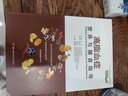 中國慢病營(yíng)養與膳食指導叢書(shū)：高脂血癥營(yíng)養與膳食指導 曬單實(shí)拍圖