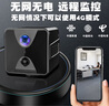 巧度4K超清攝像頭家用wifi無線微型小監(jiān)控器高清無光夜視5g4g攝像頭手機遠程mi電池錄像機免插電ni 流量+WIFI+DV三合一黑色【含16G存儲卡 2023年新款攝像頭 曬單實拍圖