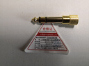 搞怪豬（GAGZ） 6.5mm轉3.5mm音頻轉接頭耳機轉換頭公對母插頭 麥克風話筒功放音響箱轉換器 6.5mm公轉3.5mm母轉接頭【鍍金 1個裝】 曬單實拍圖