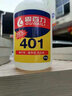 固百力 大瓶批發(fā)502膠水401 403 460 495強力萬(wàn)能膠金屬電子元件粘接 495膠水-500g【塑料增強型】送分裝瓶 曬單實(shí)拍圖